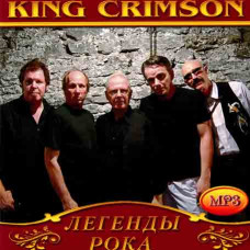 King Crimson [CD/mp3]